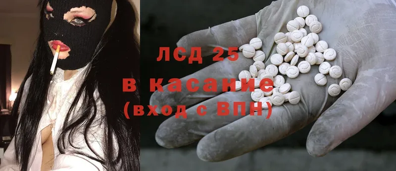 купить закладку  Нефтекамск  ЛСД экстази ecstasy 