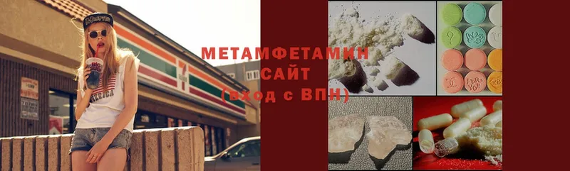 закладки  Нефтекамск  Метамфетамин Methamphetamine 